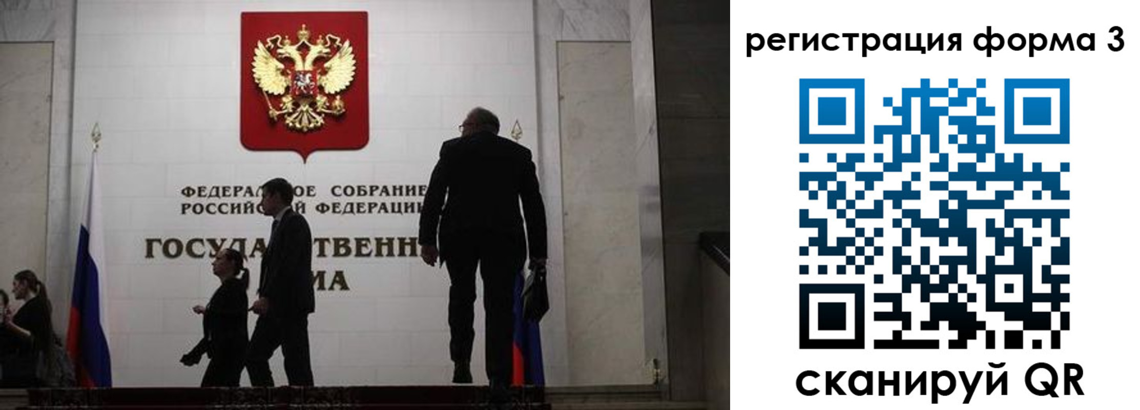 регистрация для школы в Туле