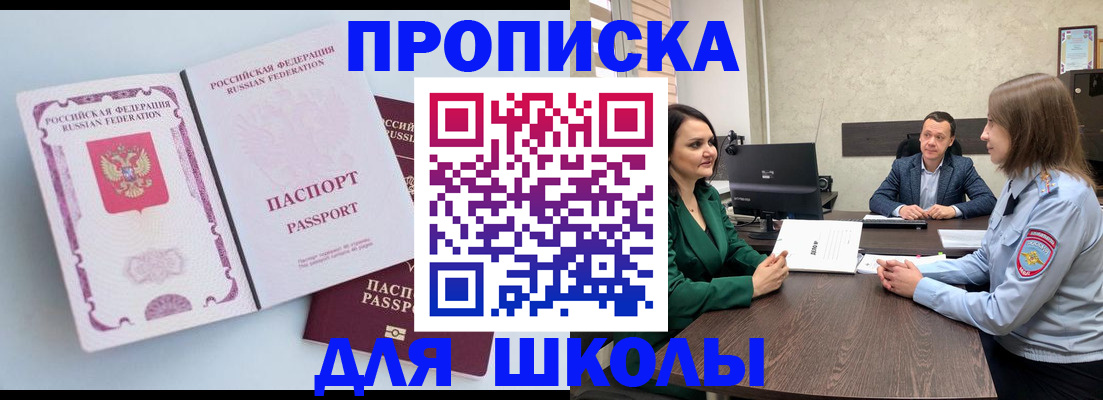 миграционный учет в Туле