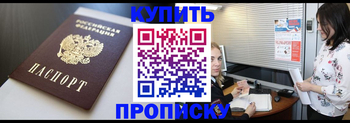 регистрация в Туле