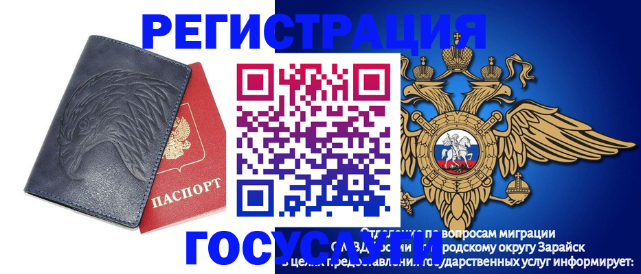 где прописаться в Туле