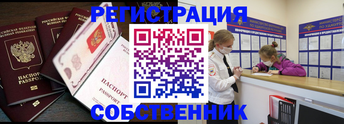 регистрация для дет. сада в Туле