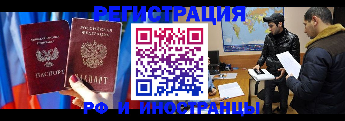 регистрация в Туле