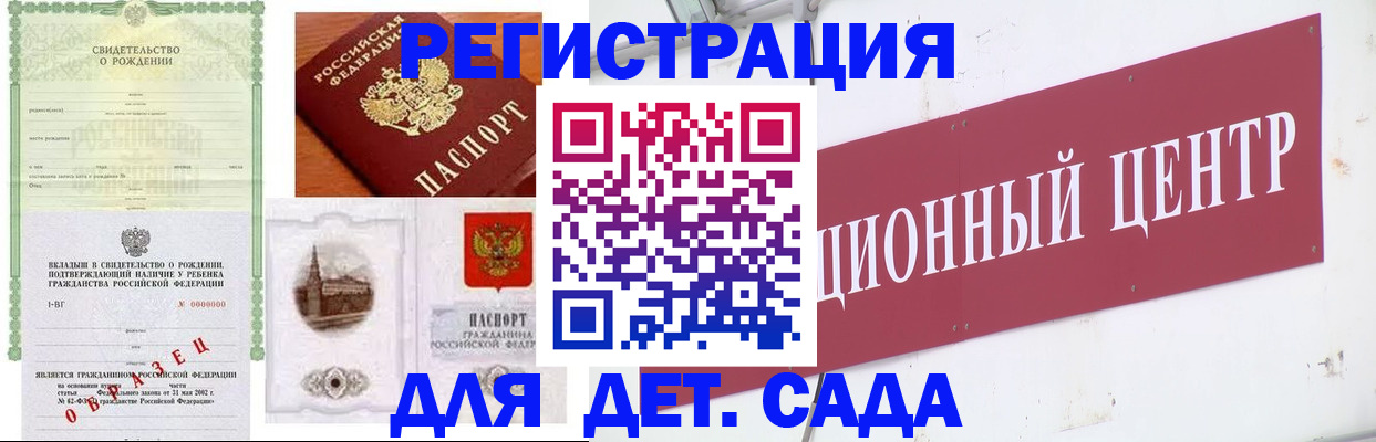 форма 3 в Туле